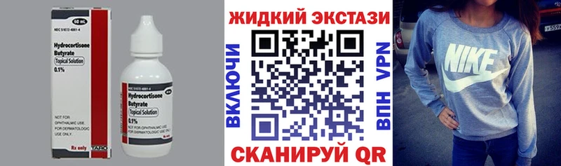 Купить  Дальнегорск  БУТИРАТ 1.4BDO 