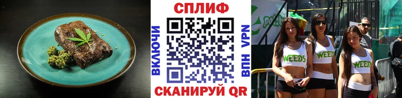 Купить  Дальнегорск  Еда ТГК конопля 
