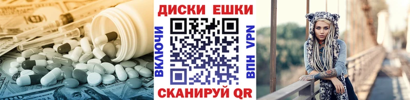 ЭКСТАЗИ 280мг  Купить  Дальнегорск 