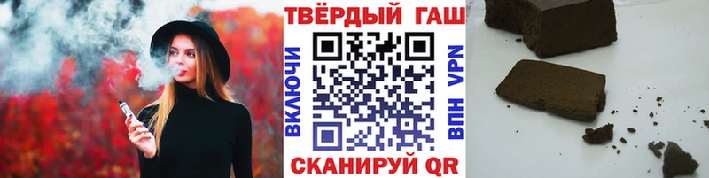 ГАШ ice o lator  Купить  Дальнегорск 