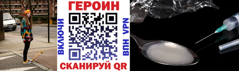Купить  Дальнегорск  Героин афганец 