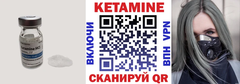 КЕТАМИН ketamine  Купить  Дальнегорск 