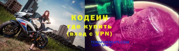 кокаин Армянск