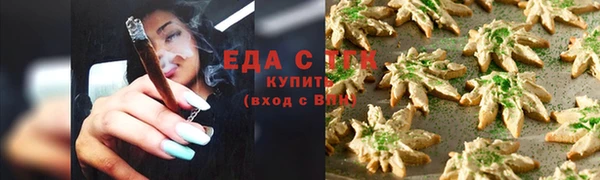 дистиллят марихуана Аркадак