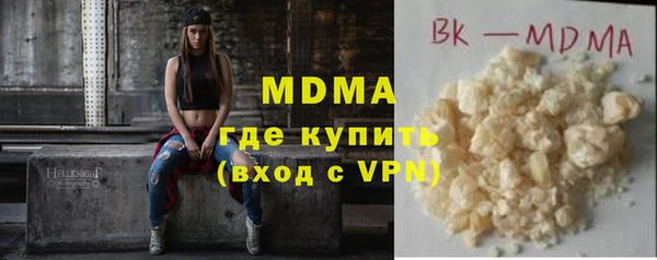 дистиллят марихуана Аркадак