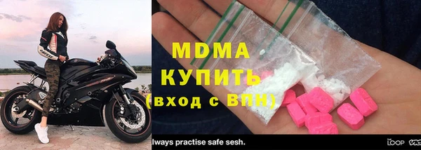 кокаин Армянск
