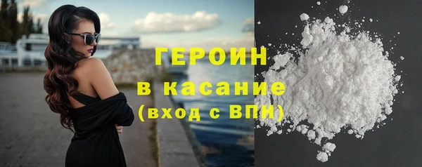 кокаин Армянск