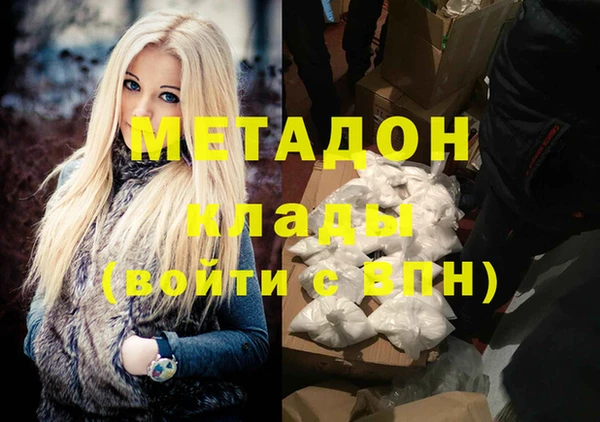 дистиллят марихуана Аркадак