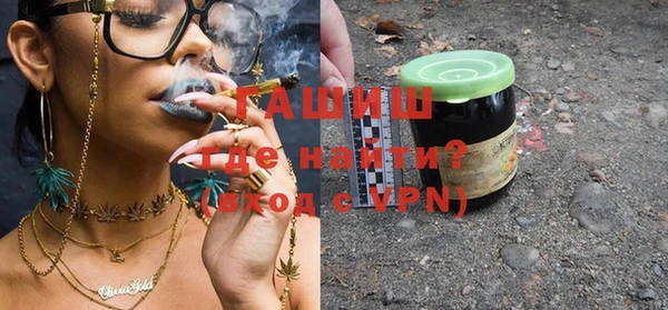 кокаин Армянск