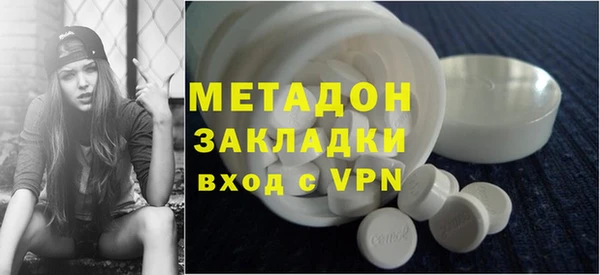 дистиллят марихуана Аркадак
