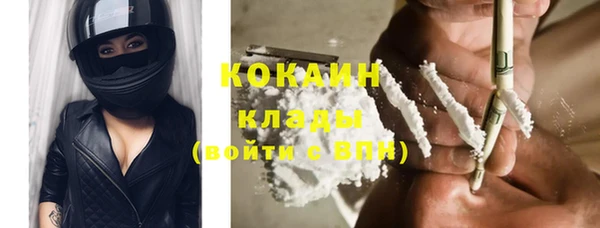 кокаин Армянск