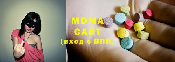 дистиллят марихуана Аркадак