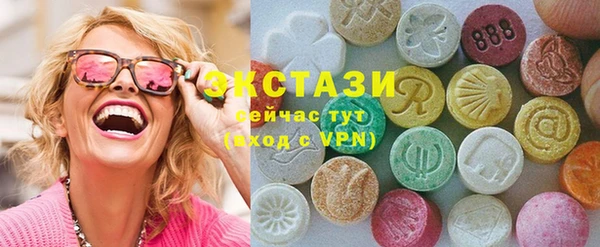 кокаин Армянск