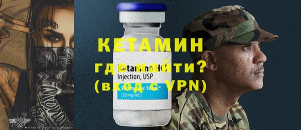 кокаин Армянск
