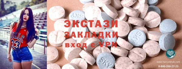 кокаин Армянск