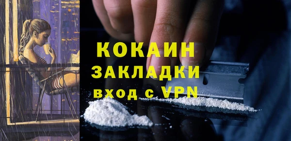 кокаин Армянск