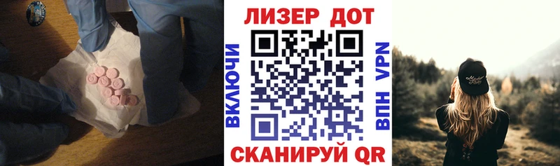 ЛСД экстази ecstasy  Купить  Дальнегорск 