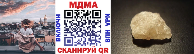 MDMA кристаллы  Купить где  Дальнегорск 