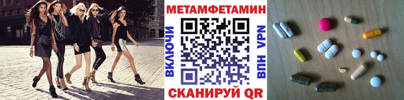 Первитин витя  Купить закладки  Дальнегорск 