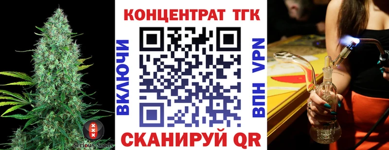 Купить где Дальнегорск ТГК гашишное масло